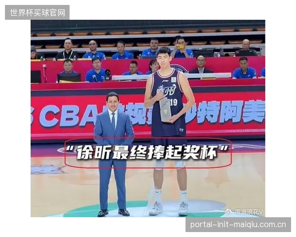 徐昕当选最具进步球员，个人数据较上赛季实现飞跃式增长。